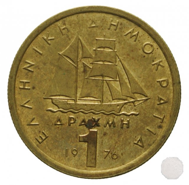 1 DRACHMA 1976 (Atena)