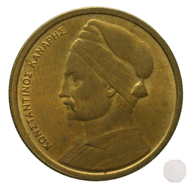 1 DRACHMA 1978 (Atena)