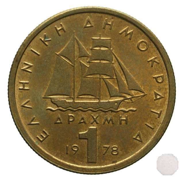 1 DRACHMA 1978 (Atena)