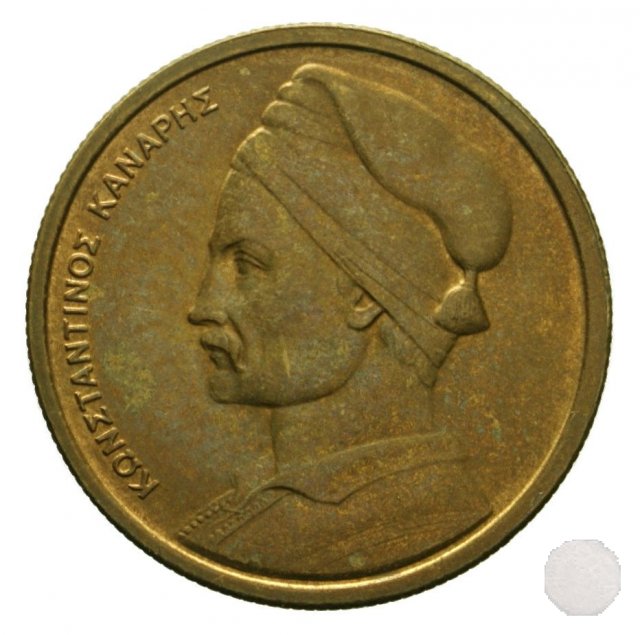 1 DRACHMA 1982 (Atena)