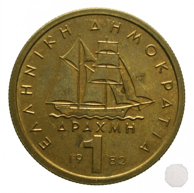 1 DRACHMA 1982 (Atena)