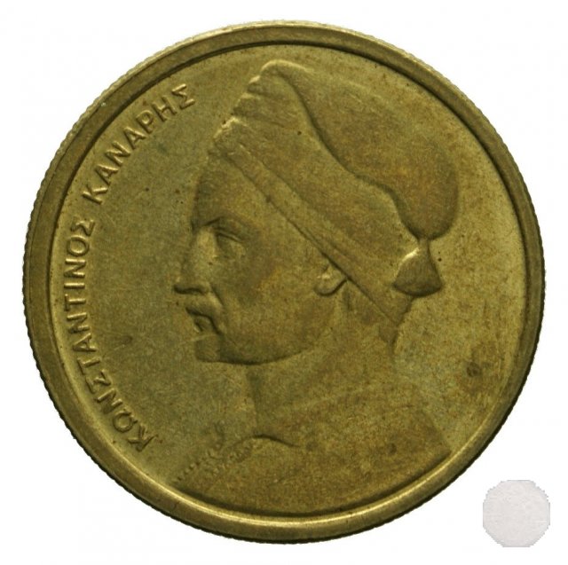 1 DRACHMA 1984 (Atena)