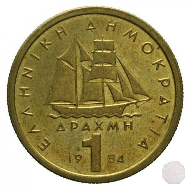 1 DRACHMA 1984 (Atena)