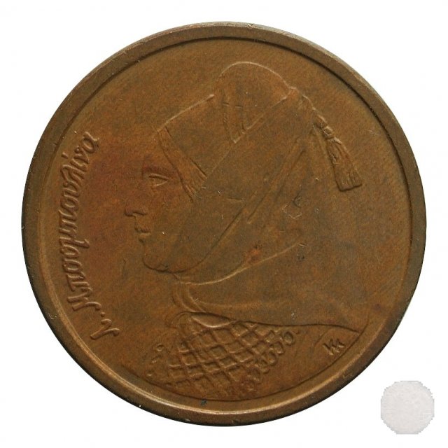 1 DRACHMA 1988 (Atena)