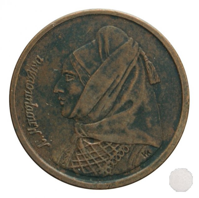 1 DRACHMA 1990 (Atena)