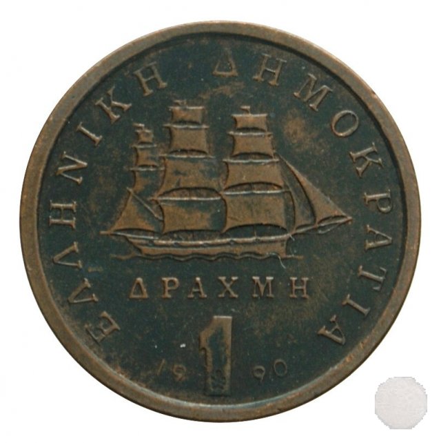 1 DRACHMA 1990 (Atena)