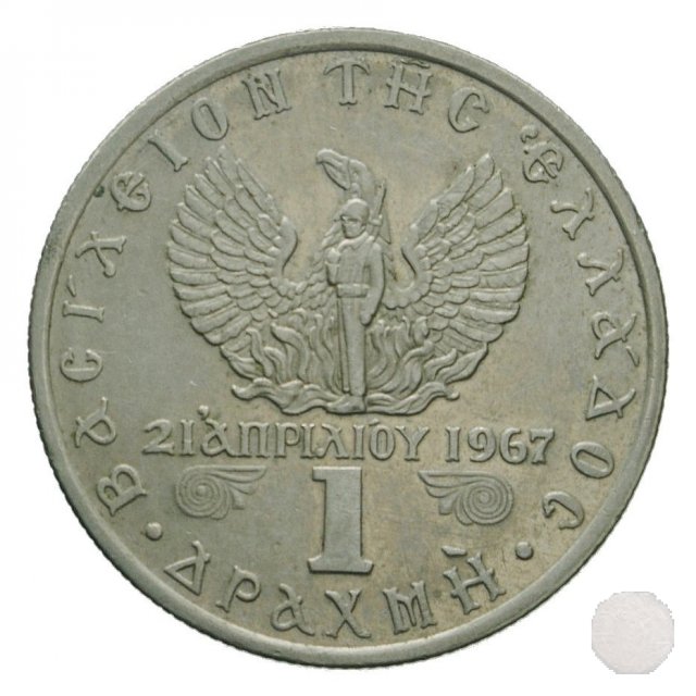 1 DRAHMA III tipo 1971 (Atena)