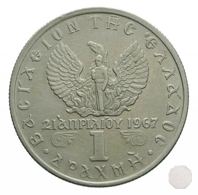 1 DRAHMA III tipo 1973 (Atena)