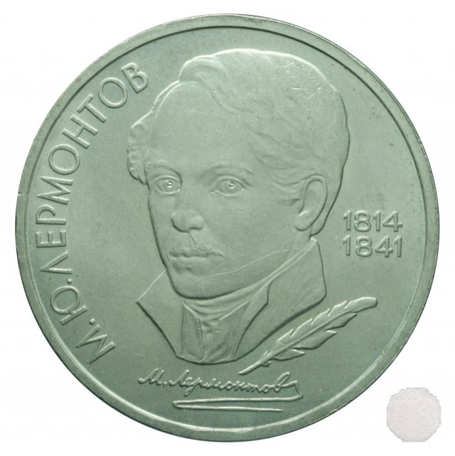 1 Rublo 1989 - 175° Ann. nascita M. Lermontov 1989 (Leningrado)