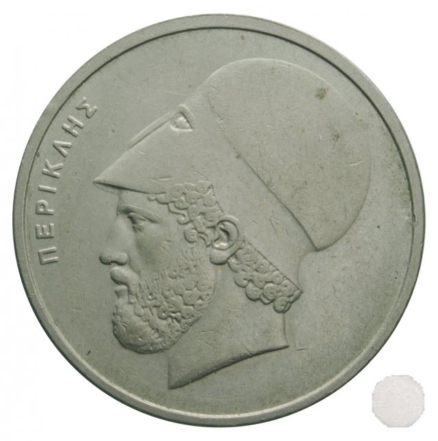 20 DRACHMAI 1976 (Atena)