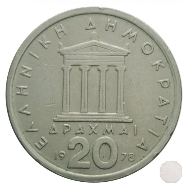 20 DRACHMAI 1978 (Atena)