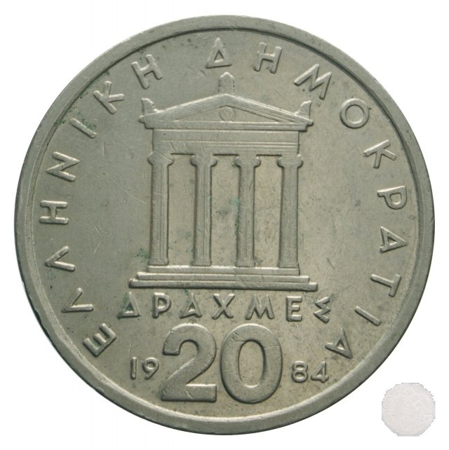 20 DRACHMES 1984 (Atena)