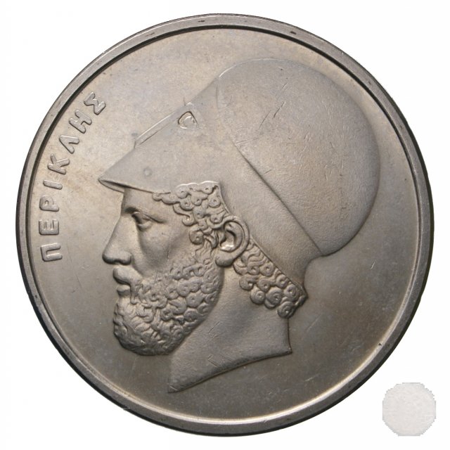 20 DRACHMES 1986 (Atena)