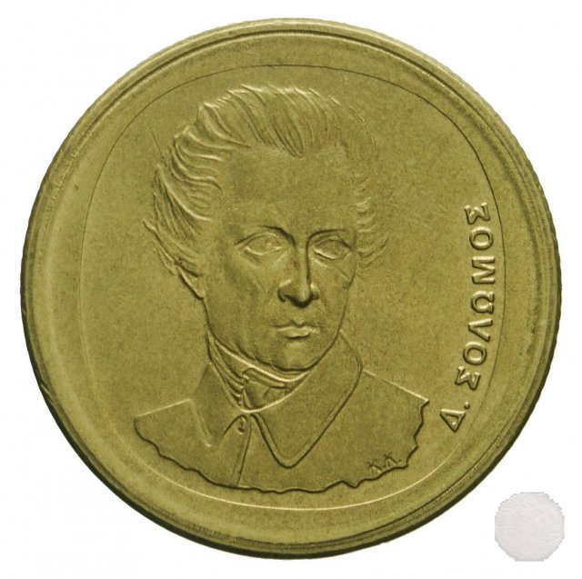 20 DRACHMES 1990 (Atena)