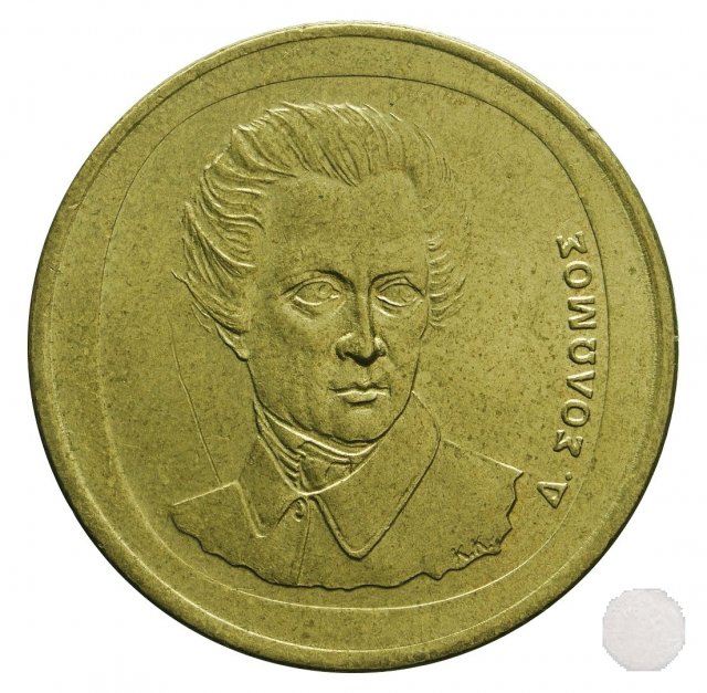 20 DRACHMES 1992 (Atena)