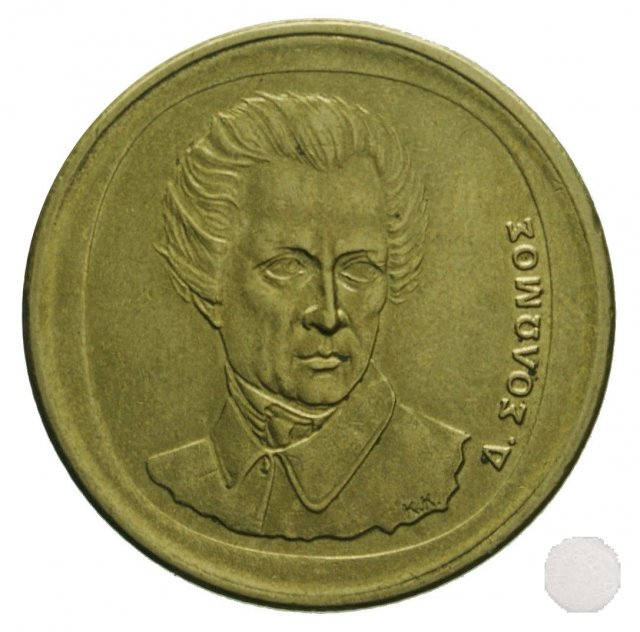 20 DRACHMES 1994 (Atena)