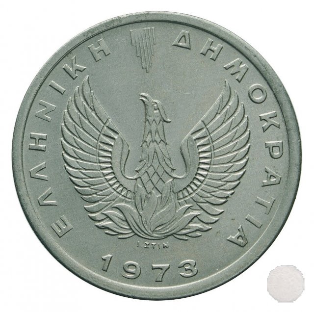 20 LEPTA 1973 (Atena)