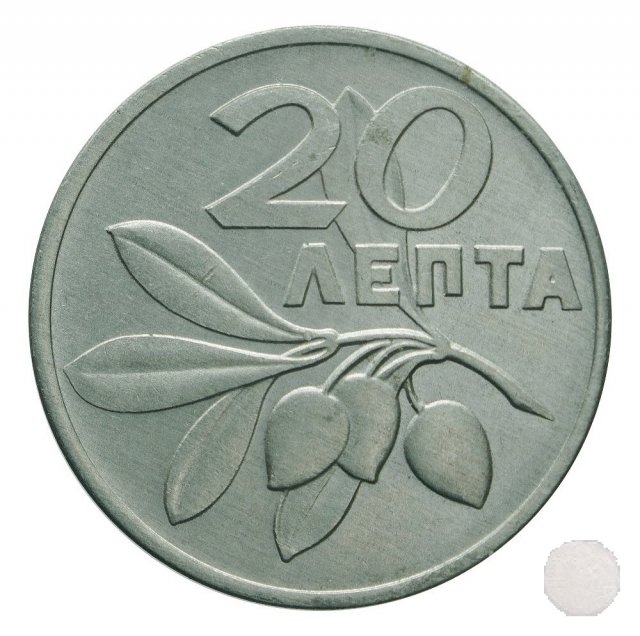 20 LEPTA 1973 (Atena)