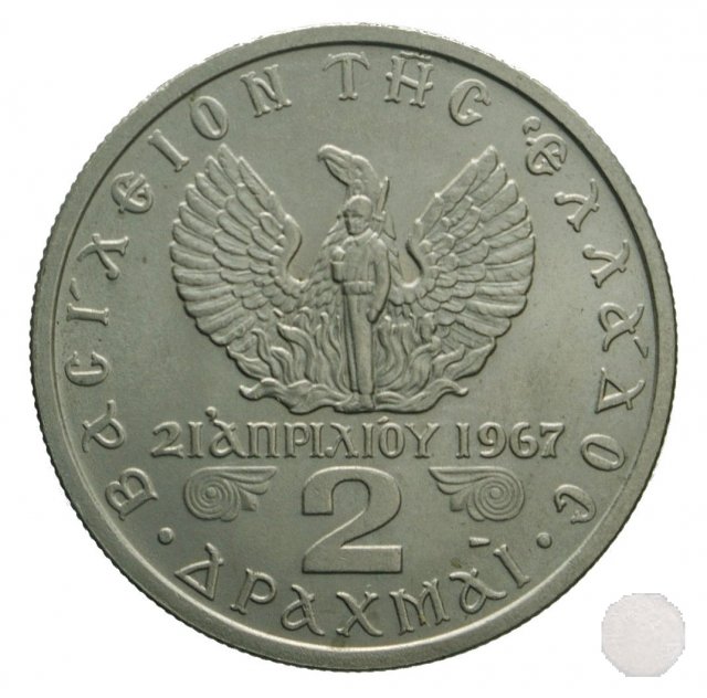 2 DRACHMAI III tipo 1971 (Atena)