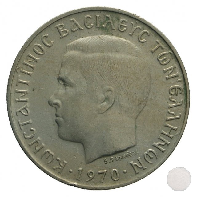 2 DRACHMAI II tipo 1970 (Atena)