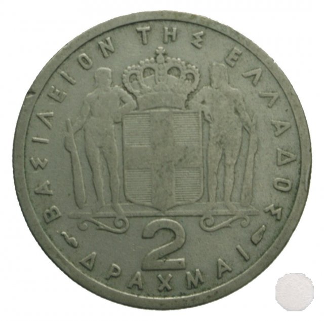 2 DRACHMAI I tipo 1957 (Poissy)