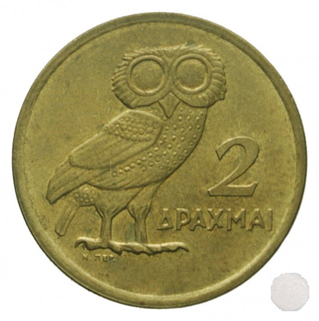 2 DRACHMAI 1973 (Atena)