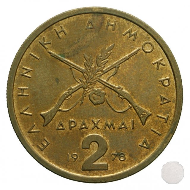 2 DRACHMAI 1978 (Atena)