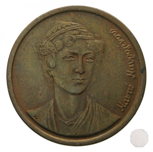 2 DRACHMES 1990 (Atena)