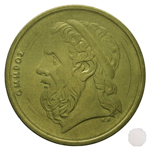 50 DRACHMES 1986 (Atena)