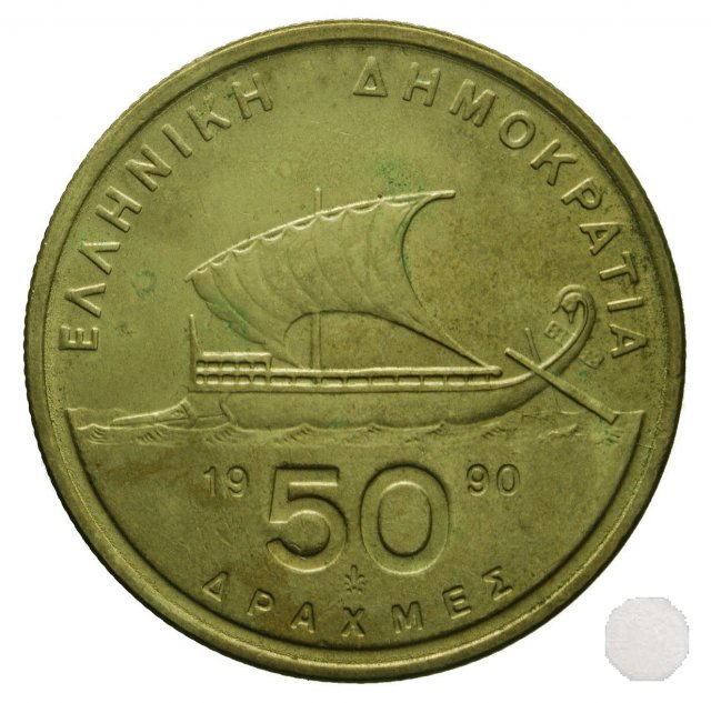 50 DRACHMES 1990 (Atena)