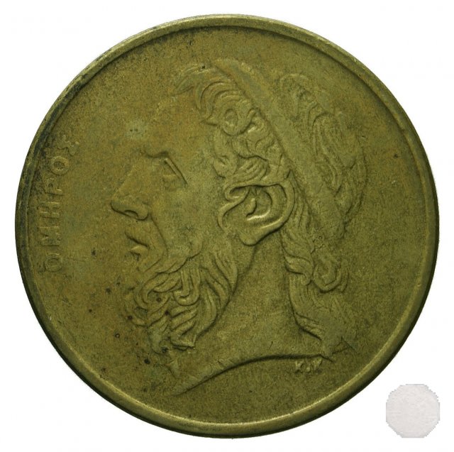 50 DRACHMES 1992 (Atena)