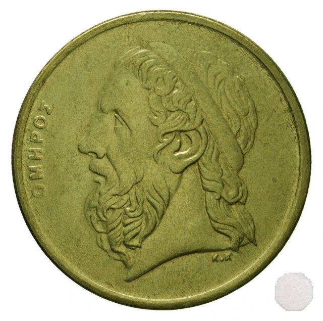 50 DRACHMES 1994 (Atena)