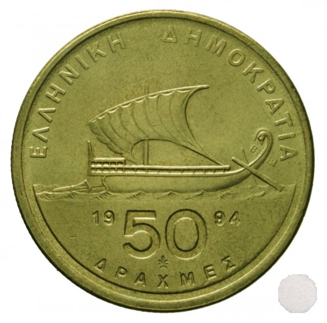 50 DRACHMES 1994 (Atena)