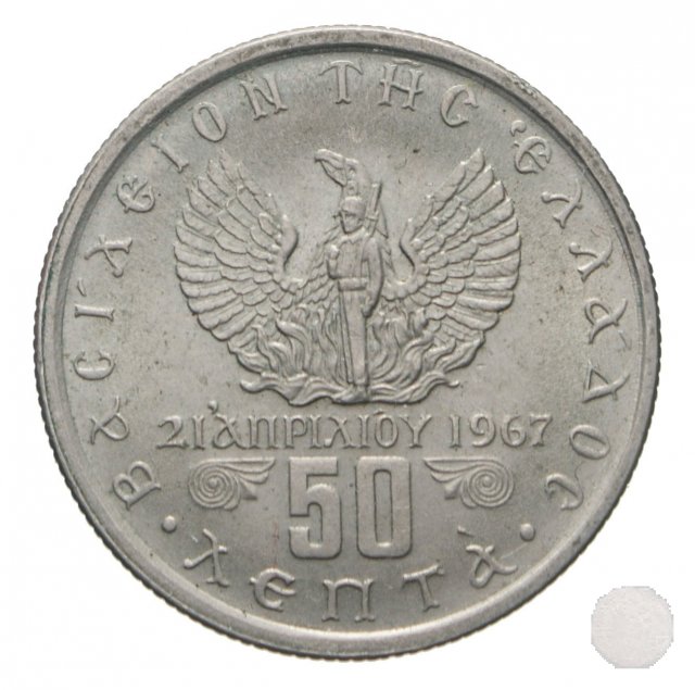 50 LEPTA III tipo 1971 (Atena)