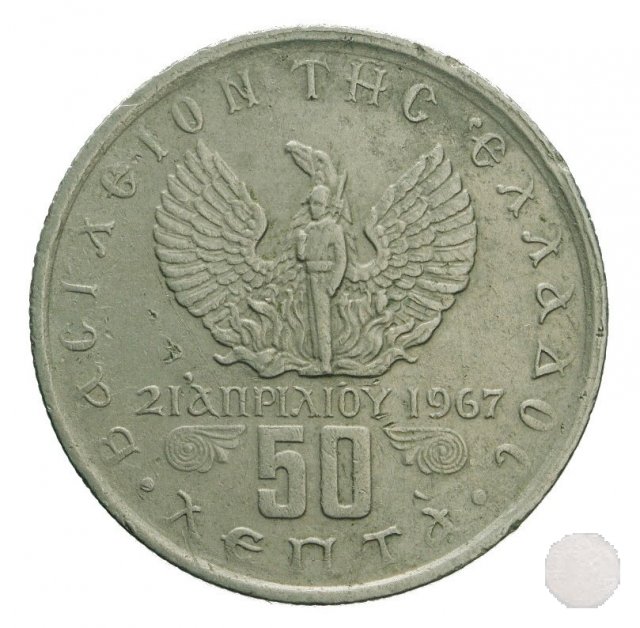 50 LEPTA III tipo 1973 (Atena)