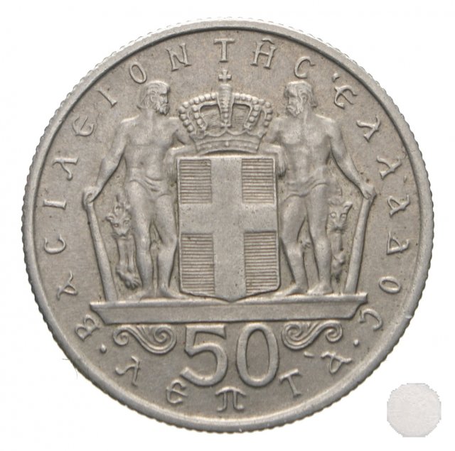 50 LEPTA II tipo 1966 (Atena)