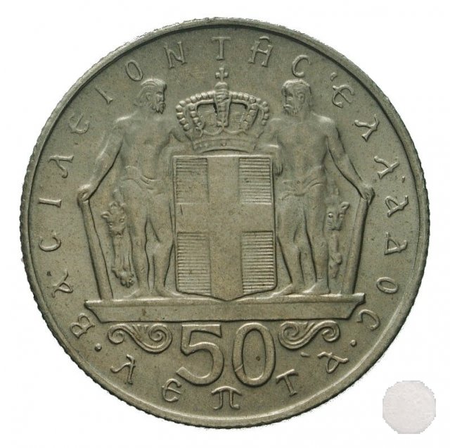 50 LEPTA II tipo 1970 (Atena)