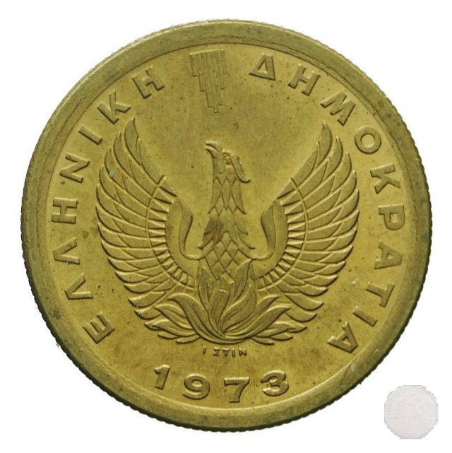 50 LEPTA 1973 (Atena)