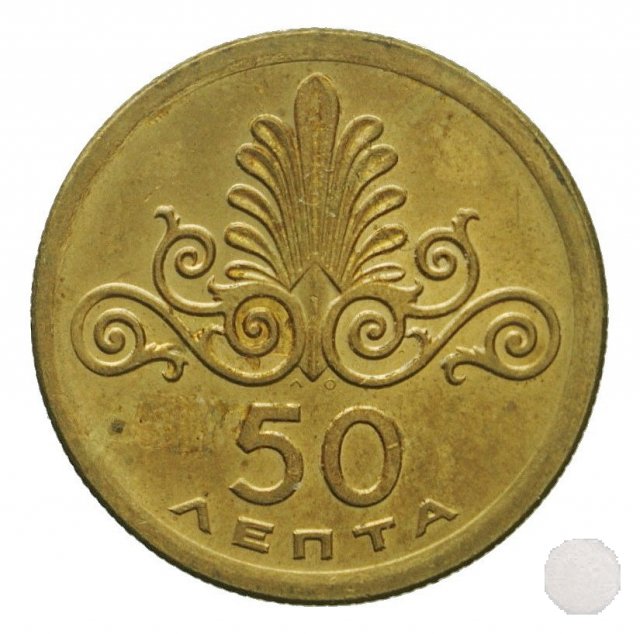 50 LEPTA 1973 (Atena)