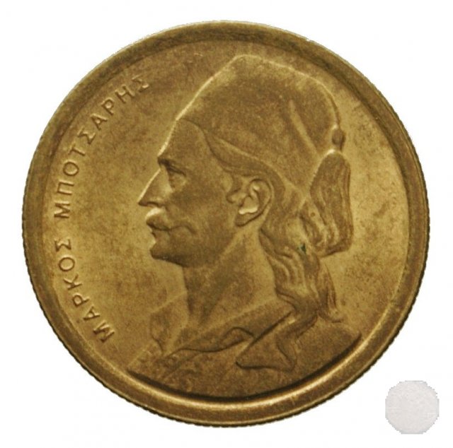 50 LEPTA 1976 (Atena)