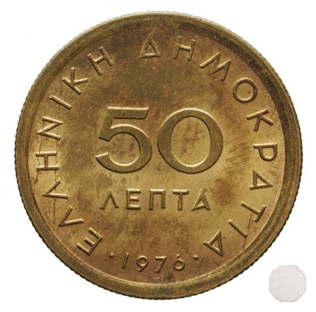 50 LEPTA 1976 (Atena)