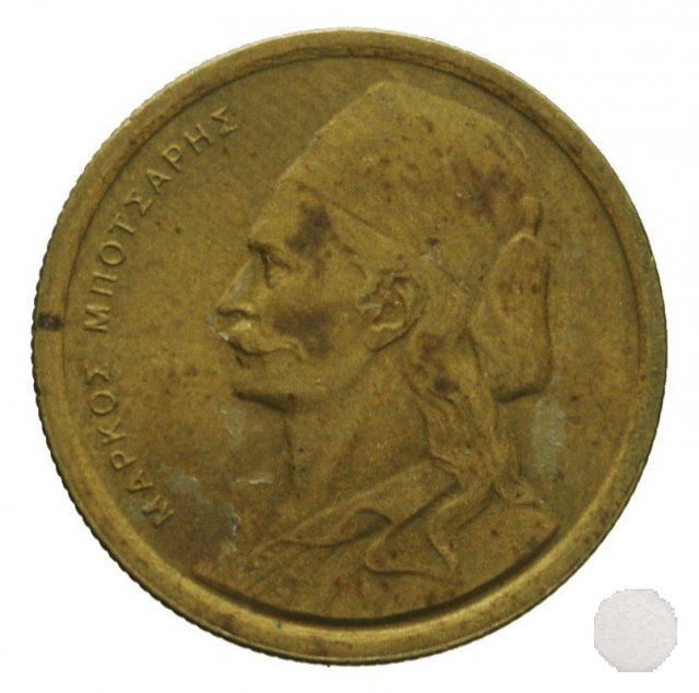 50 LEPTA 1978 (Atena)