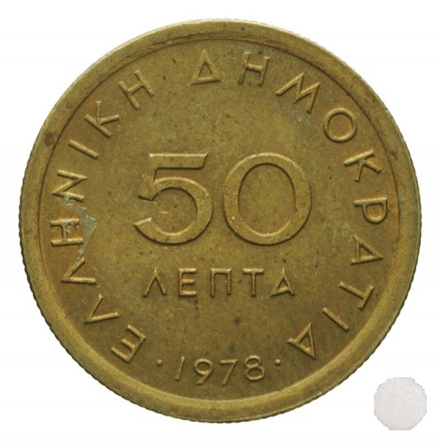 50 LEPTA 1978 (Atena)