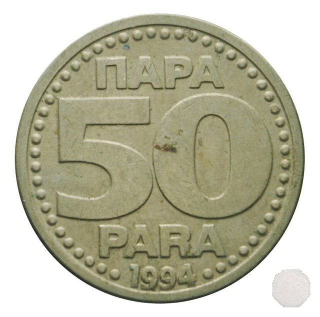 50 para I tipo 1994 (Belgrad)