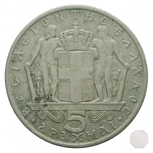 5 DRACHMAI II tipo 1966 (Atena)