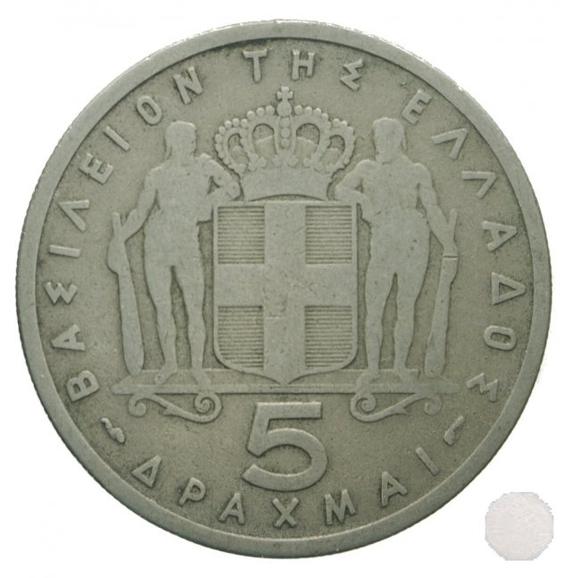 5 DRACHMAI I tipo 1954 (Poissy)