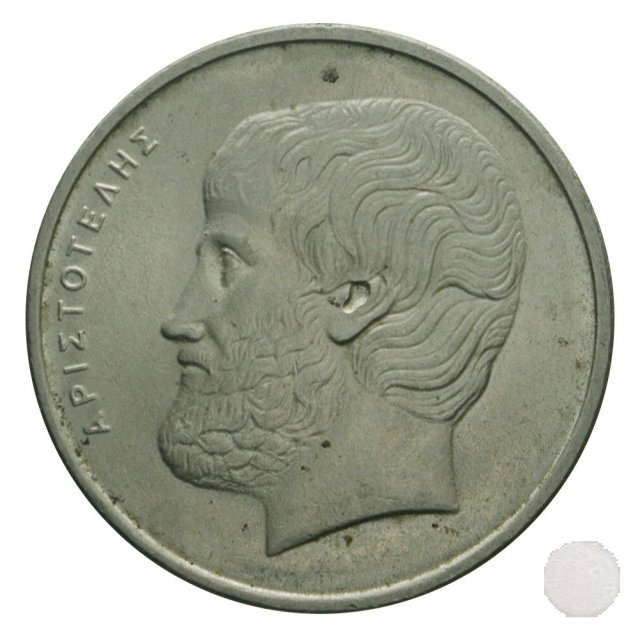 5 DRACHMES 1982 (Atena)