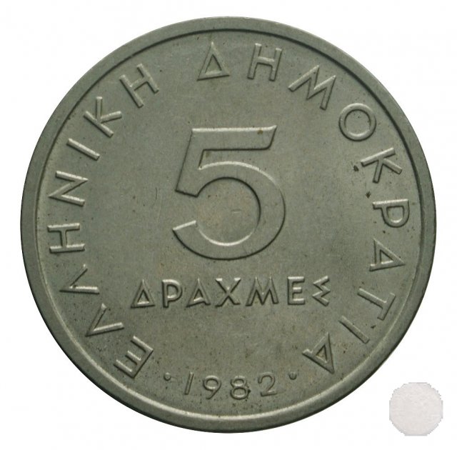 5 DRACHMES 1982 (Atena)