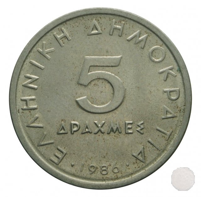 5 DRACHMES 1986 (Atena)