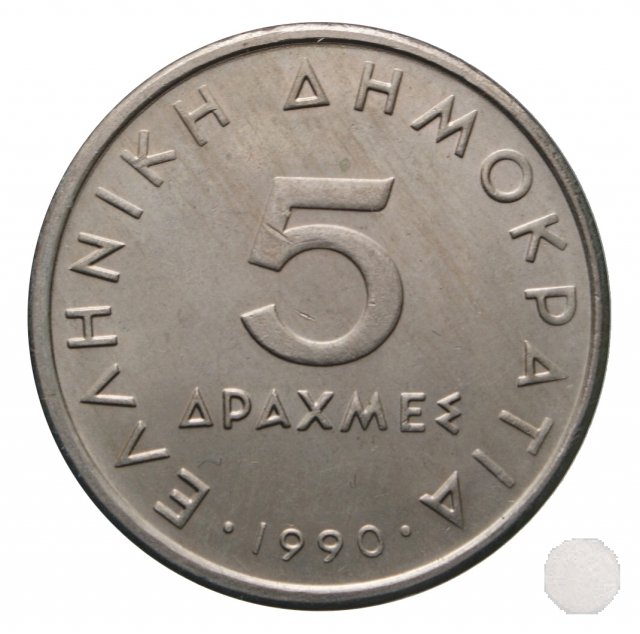 5 DRACHMES 1990 (Atena)